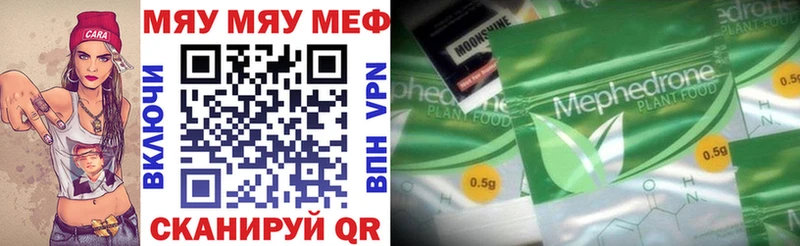 Купить закладку МАРИХУАНА  КЕТАМИН  Гашиш  MDMA  Меф мяу мяу  A PVP  Новоульяновск