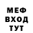КЕТАМИН VHQ Julo Micha
