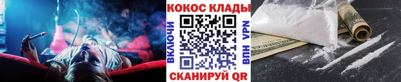 КОКАИН 97% Новоульяновск