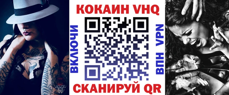 Кокаин Columbia  Купить закладки  Новоульяновск 