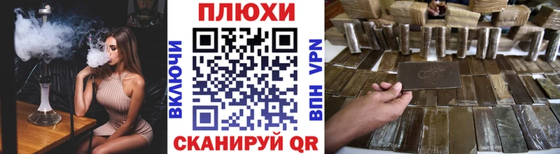 ГАШИШ индика сатива  Купить закладки  Новоульяновск 