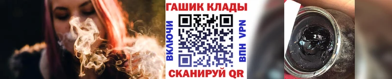 ГАШ хэш Новоульяновск