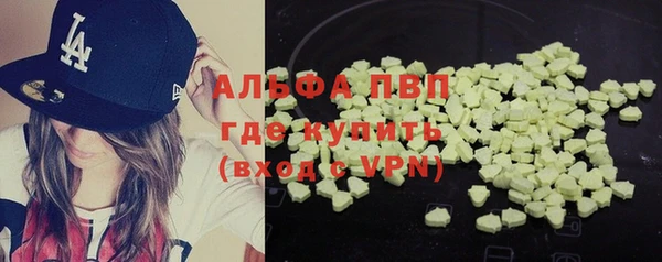 крисы Покровск