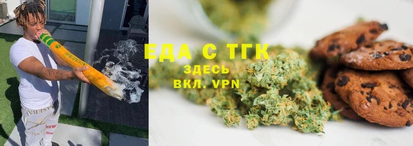 крисы Покровск