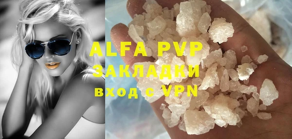 стаф Покров