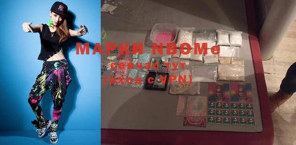 кокаин колумбия Покачи