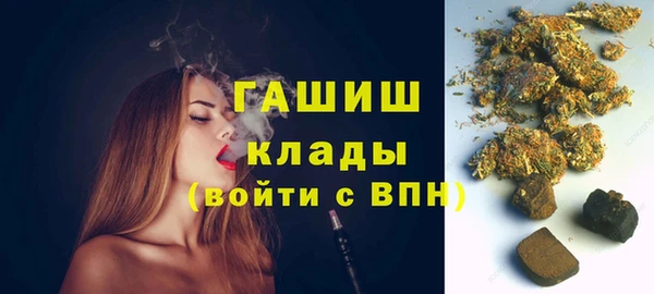 крисы Покровск