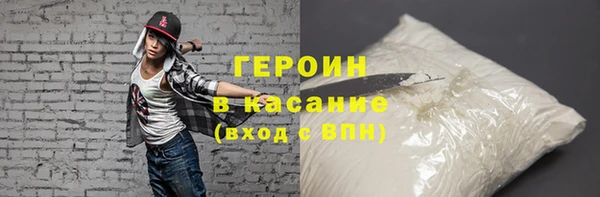 стаф Покров