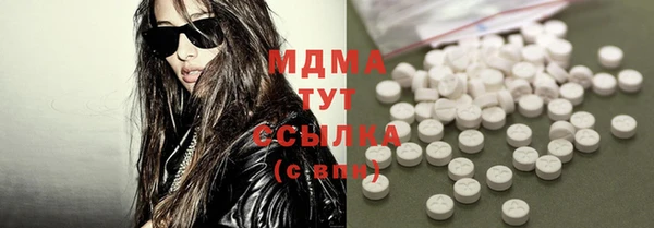 стаф Покров