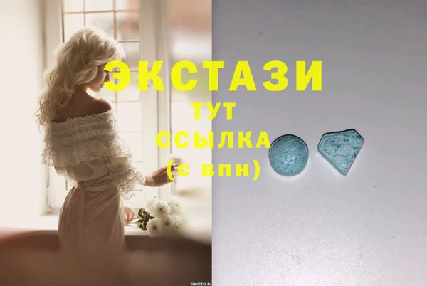 крисы Покровск
