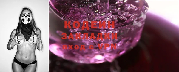 кокаин колумбия Покачи