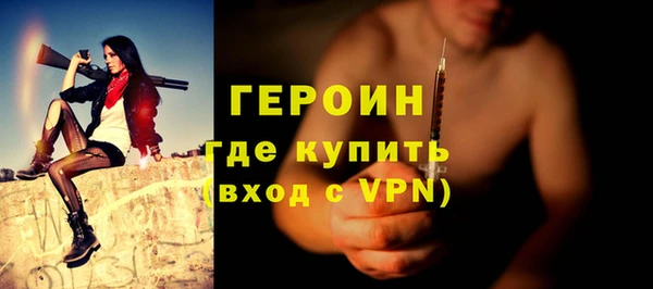 крисы Покровск
