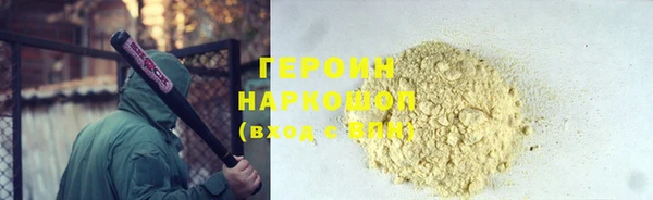 крисы Покровск