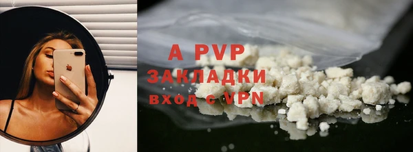 стаф Покров