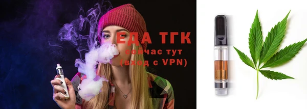 крисы Покровск