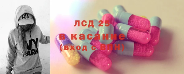 стаф Покров