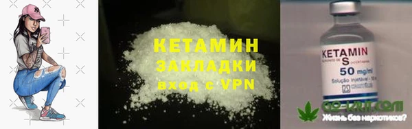крисы Покровск