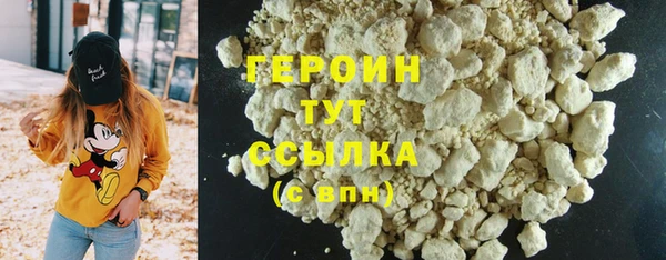 стаф Покров