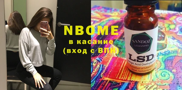 стаф Покров
