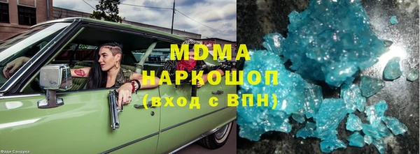 крисы Покровск