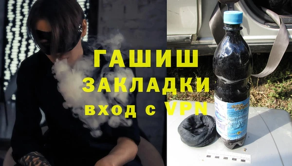 стаф Покров