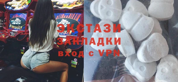 крисы Покровск