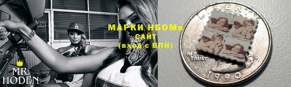 крисы Покровск