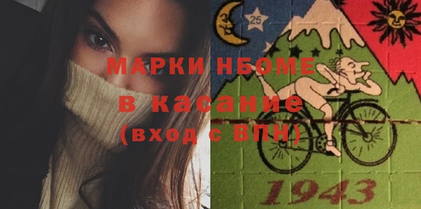 стаф Покров