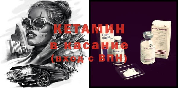 стаф Покров
