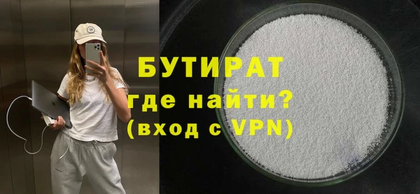 стаф Покров