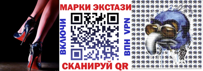 Марки 25I-NBOMe 1,8мг  Купить где  Новоульяновск 