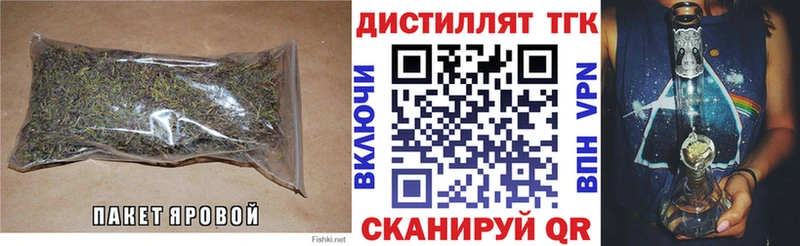 Купить где  Новоульяновск  Дистиллят ТГК THC oil 