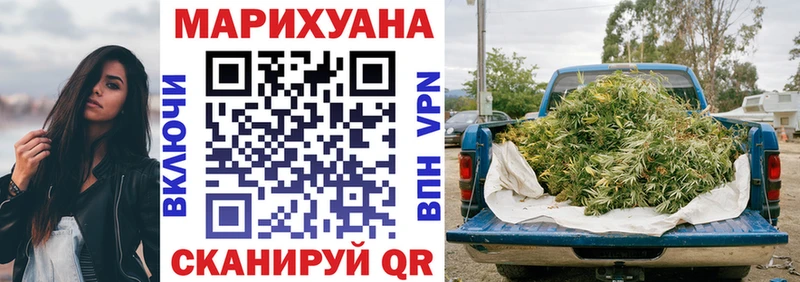 Купить закладки  Новоульяновск  Бошки марихуана Bruce Banner 